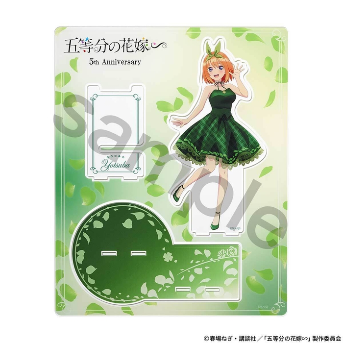 アクスタ(四葉)1