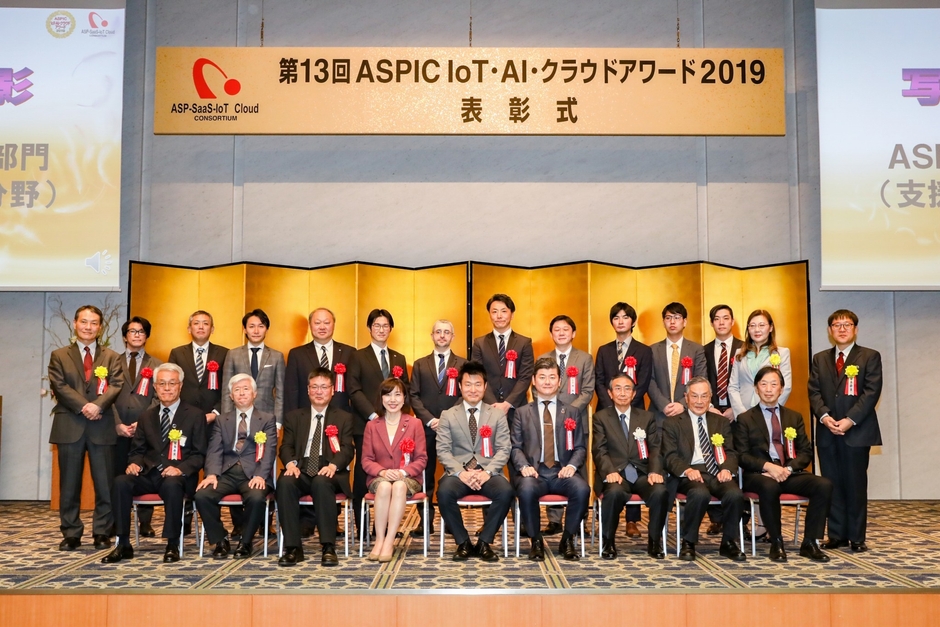 ASP・SaaS部門 支援業務系分野