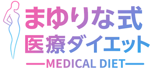 医師監修の医療ダイエットプログラムを提供開始　 体型に悩む方へ、確かな医学的根拠に基づくダイエット治療を展開