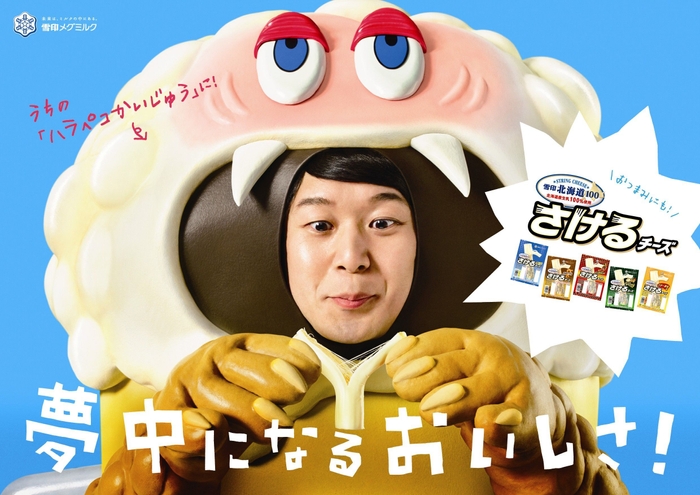 メインビジュアル2