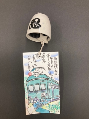 今回の風鈴の短冊