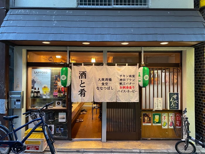 手つかずの店舗外観
