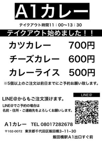 メニュー