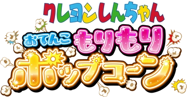 サン電子工業株式会社