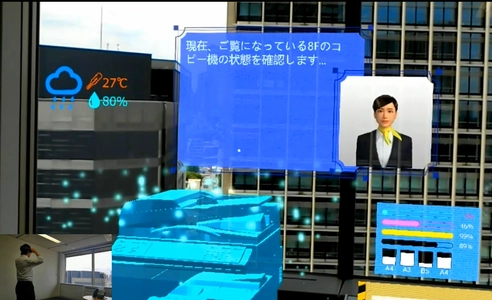 AIに指示、対話しながら複合現実空間で作業ができる MRソリューションの提供を開始