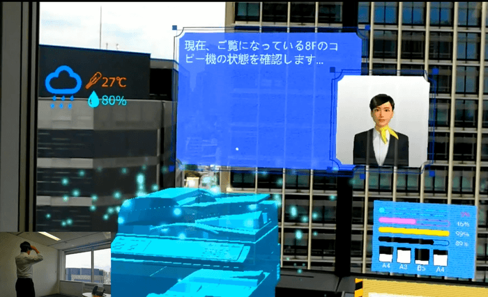 本ソリューションのイメージ