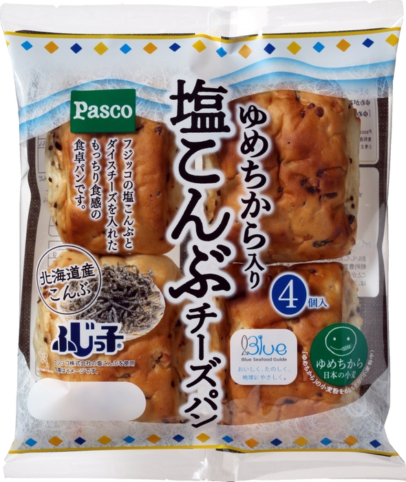 【ゆめちから入り塩こんぶチーズパン4個入】