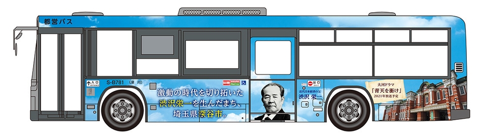 埼玉県観光課pic_03