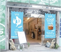 「Cool！にゃらんcafe」店内イメージ_1