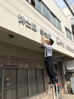 ムサシノ本社