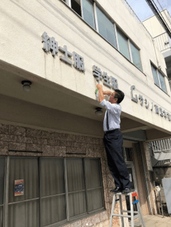 ムサシノ本社