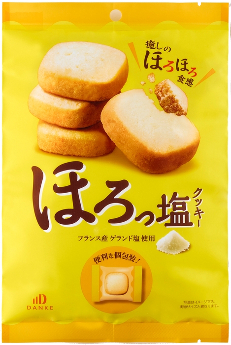 ほろしお パッケージ