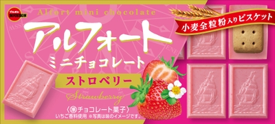 アルフォートミニチョコレート ストロベリー