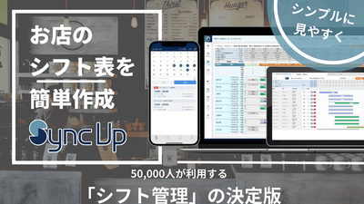 ※利用者数:2022年1月末時点