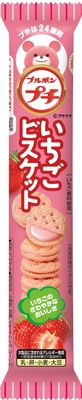 プチいちごビスケット