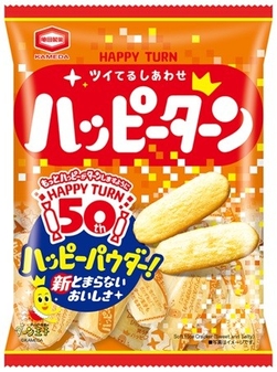 『96g ハッピーターン』