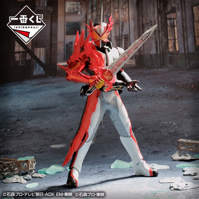 A賞:SOFVICS 仮面ライダーセイバー ブレイブドラゴン(イメージ) 1