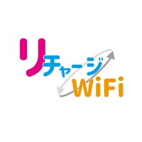 リチャージWiFi