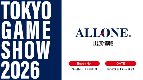ALLONE、「東京ゲームショウ2026」に出展決定！