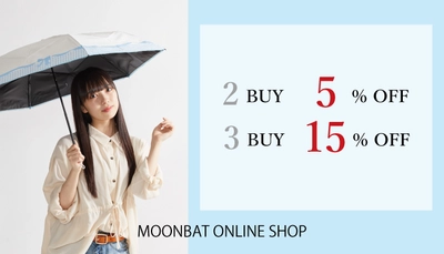 あと1日！【2BUY5%OFF!3BUY15%OFF!】ブランド日傘や話題の雨傘、おまとめ買いがお得なキャンペーン実施　ームーンバット公式オンラインショップー