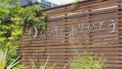 経営理念「地球にありがとうを伝える企業」