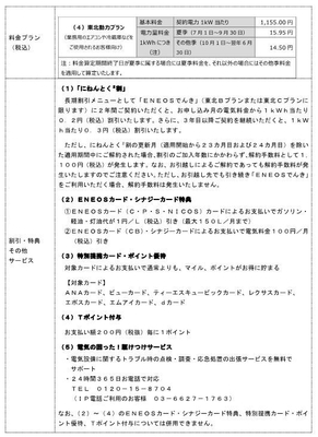 表3
