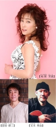 80年代を代表する洗練された魅惑のアイドル、 待望の東京公演開催決定！ 柏原 芳恵 クリスマスディナーショー 第一ホテル東京シーフォートにて　2018年12月24日（月・休）開催