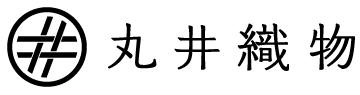 丸井織物株式会社