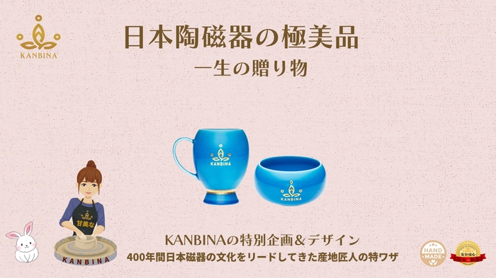 KANBINA美磁器(ヨガマグ&瞑想鉢)