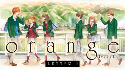 【累計600万部突破大ヒットコミックス『orange』】フルボイスコミックが公開！アニメ版の豪華声優が再結集！