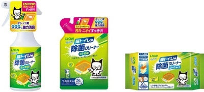 猫のトイレ容器をしっかりお掃除 『シュシュット！猫トイレ用 除菌クリーナー』新発売