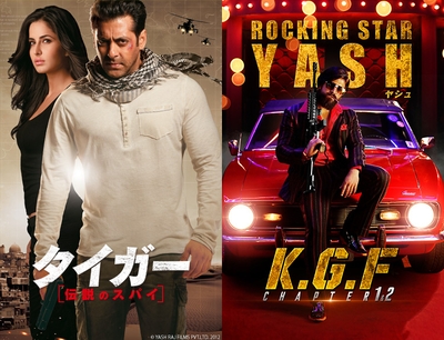 映画大国インドのメガヒット作をノーカットで 『タイガー』&『K.G.F』4日連続放送 5月3日(金)~5月6日(月)BS12 トゥエルビ