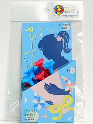 新商品パッケージ(1) コーラルピンク&スカイブルー