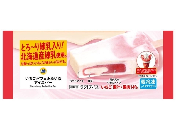 いちごパフェみたいなアイスバー商品画像（画像はイメージです。）