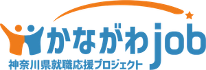 神奈川県 産業労働局 雇用労政課