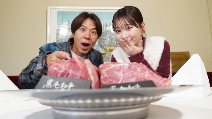 お肉の塊にビックリ！