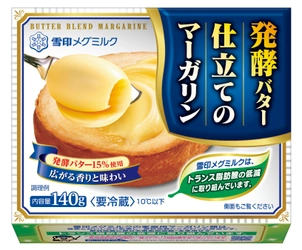 「朝食シーン」に楽しさをお届けします！ 『発酵バター仕立てのマーガリン』新発売