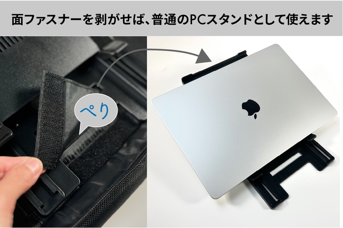 普通のPCスタンドとしても利用可能