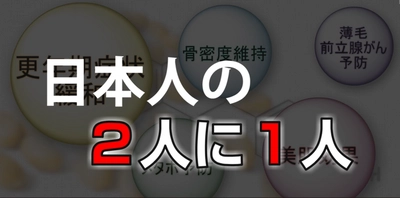 本日15：59まで　♥イベントに参加しよう♥　簡単チェック！エクオールを作れるか？ エクオール検査キットプレゼント