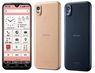 はじめてのスマートフォンでも 操作がかんたんで、楽しく使える機能が充実した JAPAN MADE 「あんしんスマホ」(KY-51B)ドコモより新登場