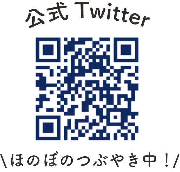 アワオフトン公式Twitter