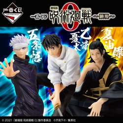 『劇場版 呪術廻戦 0』の一番くじに 乙骨憂太、五条悟、夏油傑のフィギュアが登場！