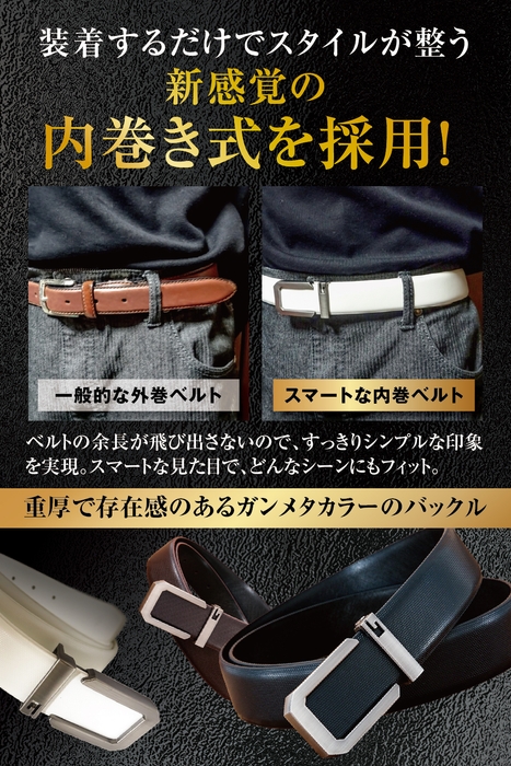 スタイルが整う