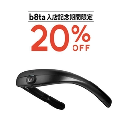全ての大切な瞬間を360度録画するネックバンド型 ウェアラブル・カメラ「FITT360」シリーズを b8ta Tokyo - Yurakuchoにて販売開始！