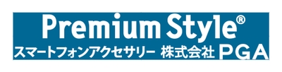 広告掲出文字