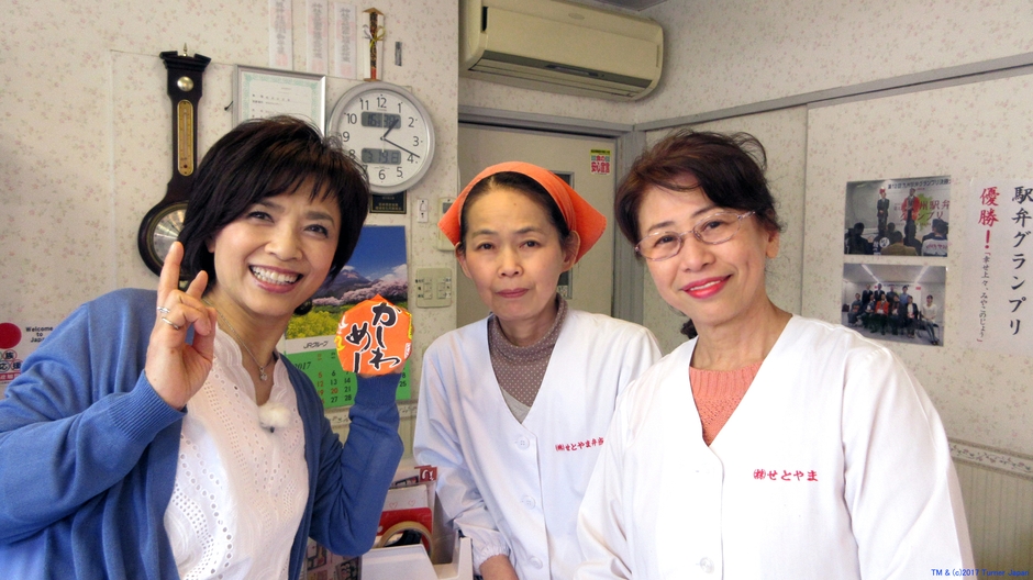 榊原郁恵の町のお嬢さん/TM & (c)2017 Turner Japan