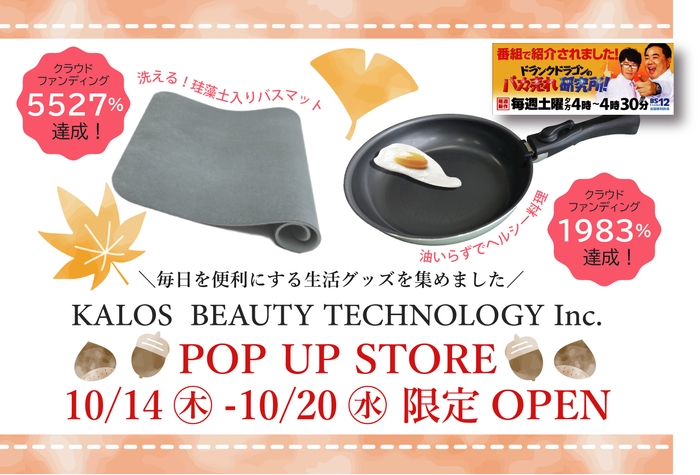 毎日を便利にする生活グッズを集めました!