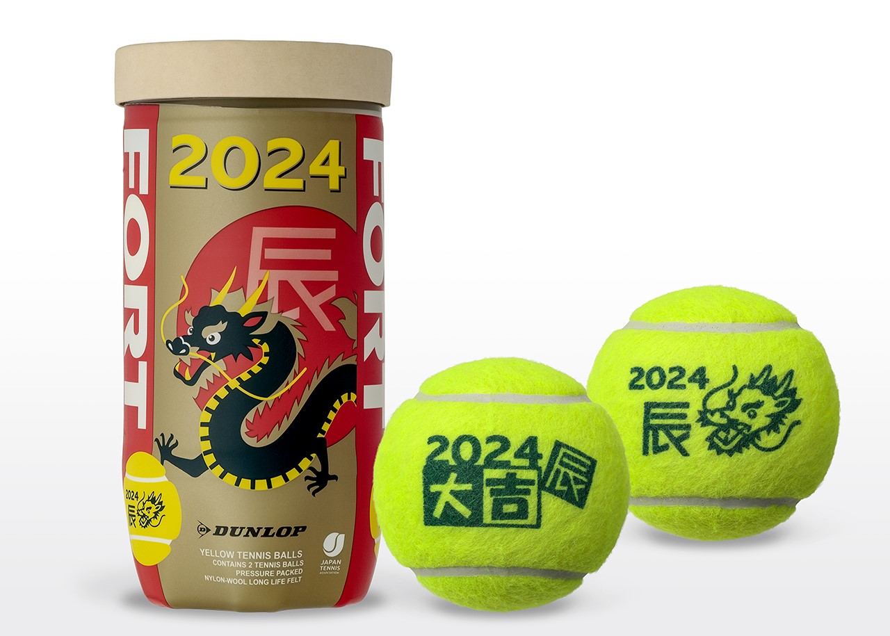 硬式テニス・ソフトテニスの干支ボールを数量限定で新発売