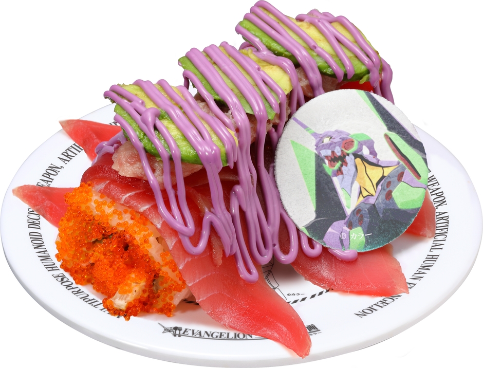 初号機暴走ロール