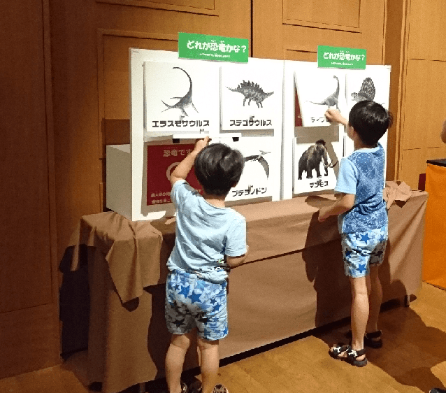 これは恐竜?○×クイズ